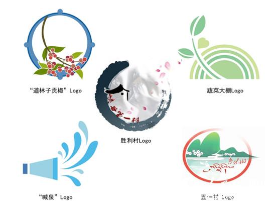 陳立棟和團隊設計的旅游景點及產(chǎn)業(yè)LOGO。四川公路設計院供圖